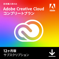 アドビシステムズ CREATIVE CLOUDコンプリートプランDL版[Win/Mac ダウンロード版] DLCREATIVECLOUD12MｼﾝｷHDL