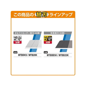 オルファ カッター 万能M厚型 イエロー F867774-203BSY-イメージ5