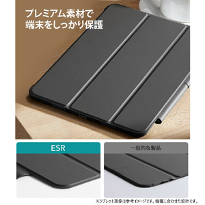 ESR iPad Pro 13インチ(M4)用ASCEND ウルトラスリムケース ブラック ES26776-イメージ5