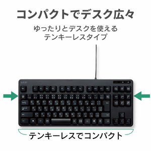 エレコム 有線コンパクトキーボード ブラック TK-FCM103XBK-イメージ4