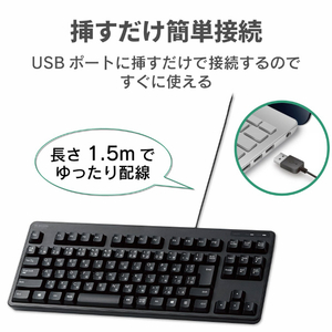 エレコム 有線コンパクトキーボード ブラック TK-FCM103XBK-イメージ8