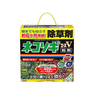 レインボー薬品 ネコソギエースV粒剤 2kg FCP2319-4903471100612-イメージ1