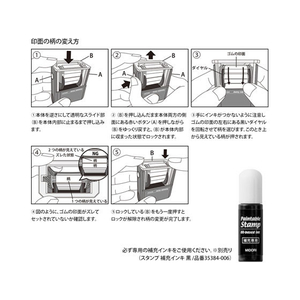 デザインフィル スタンプ 回転印 リスト柄 FCA7067-35376006-イメージ7