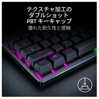 RAZER ゲーミングキーボード Huntsman V3 Pro RZ03-04970100-R3M1