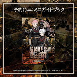 シティコネクション UNDER DEFEAT【PS5】 ELJM30470-イメージ5