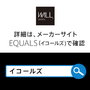 ナカムラ キャスターモデル用床保護マット Sサイズ(丸型) EQUALS・WALLシリーズ WLPV95110-イメージ9