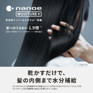 パナソニック ヘアードライヤー ナノケア ミストグレー EH-NA0J-H-イメージ2