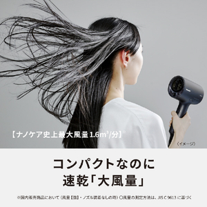 パナソニック ヘアードライヤー ナノケア ミストグレー EH-NA0J-H-イメージ4