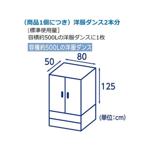 エステー 備長炭ドライペット 洋服ダンス用 2枚入 F127656-イメージ4