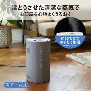 象印 スチーム式加湿器 グレー EE-DE35-HA-イメージ2