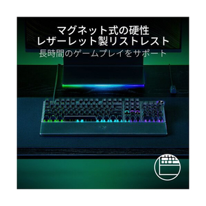 RAZER ゲーミングキーボード Huntsman V3 Pro JP RZ03-04971300-R3J1-イメージ3