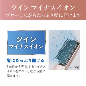 コイズミ マイナスイオンカーリングドライヤー ゴールド KHC-5230/N-イメージ15