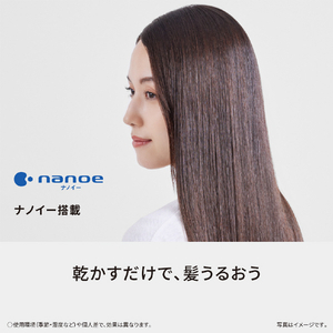 パナソニック ヘアドライヤー ナノケア モイストグレー EH-NA7M-H-イメージ2