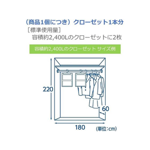 エステー 備長炭ドライペット クローゼット用 2枚入 F127657-イメージ4