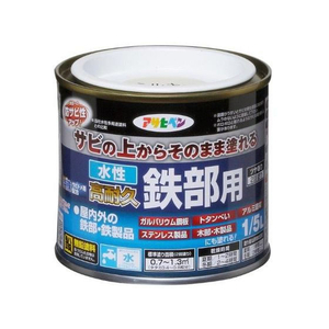 アサヒペン 水性高耐久鉄部用 1／5L ミルキーホワイト FC464NV-イメージ1