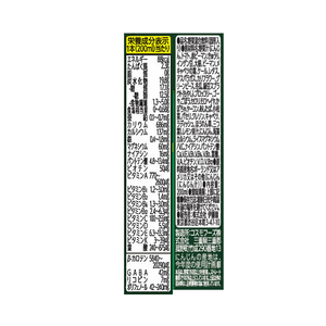 伊藤園 1日分の野菜mealup ザクザクスムージー 200ml×24本 FC815PW-イメージ10