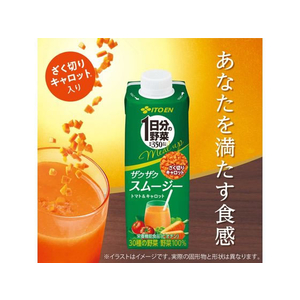 伊藤園 1日分の野菜mealup ザクザクスムージー 200ml×24本 FC815PW-イメージ2