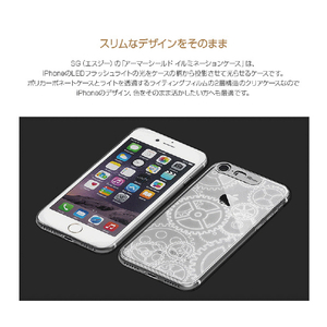 SG iPhone SE(第3世代)/SE(第2世代)/8/7用Armor Shield イルミネーションケース クラウン ゴールド SG8778I7-イメージ2