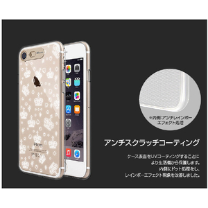 SG iPhone SE(第3世代)/SE(第2世代)/8/7用Armor Shield イルミネーションケース クラウン ゴールド SG8778I7-イメージ4