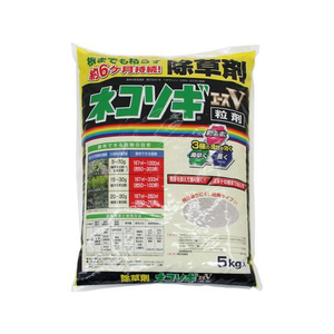 レインボー薬品 ネコソギエースV粒剤 5kg FCP2321-4903471100643-イメージ1