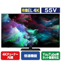 パナソニック 55V型4K対応有機ELテレビ VIERA TV-55Z90A