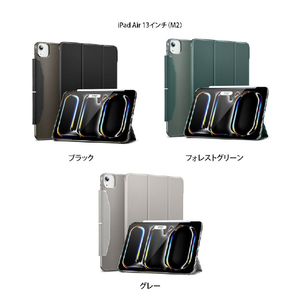 ESR iPad Air 13インチ(M2)用ASCEND ウルトラスリムケース ブラック ES26779-イメージ10