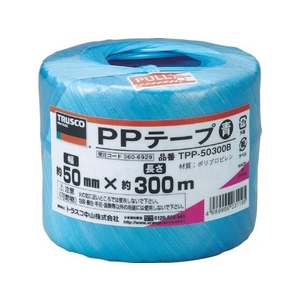 トラスコ中山 PPテープ 幅50mm×長さ300m 青 FC001GC-3606929-イメージ1