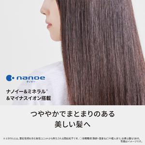 パナソニック ヘアドライヤー ナノケア ノーブルグレー EH-NA9M-H-イメージ2