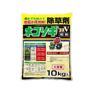 レインボー薬品 ネコソギエースV粒剤 10kg FCP2322-4903471100803-イメージ1