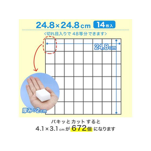 レック 激落ちくん 学校・病院用メラミンスポンジ 672個入り FCP2852-S00728-イメージ5