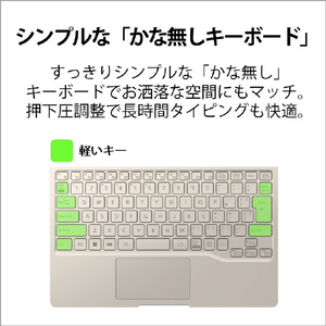 富士通 ノートパソコン LIFEBOOK CHシリーズ ベージュゴールド FMVC75H3G-イメージ14