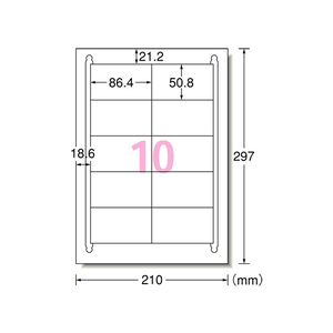 エーワン ラベルシール[ハイグレード] 10面 四辺余白 20枚 F862430-75210-イメージ1