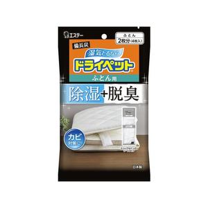 エステー 備長炭ドライペット ふとん用 4枚入 F127658-イメージ1