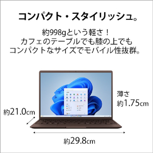 富士通 ノートパソコン LIFEBOOK CHシリーズ モカブラウン FMVC75H3M-イメージ13