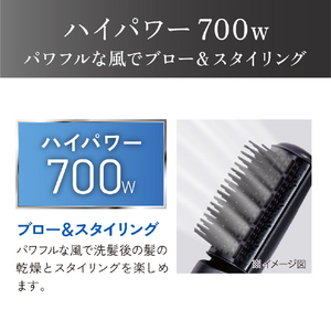 コイズミ マイナスイオンカーリングドライヤー ブラック KHC-5404/K-イメージ8