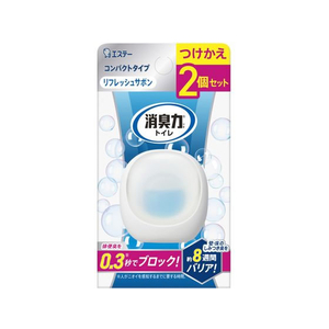 エステー 消臭力 コンパクト トイレ用 つけかえ2個セット リフレッシュサボン FC037PW-イメージ1