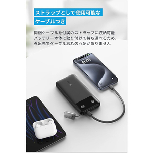 Anker Power Bank (10000mAh, 22．5W, 2 Ports) ブラック A1388N11-イメージ3