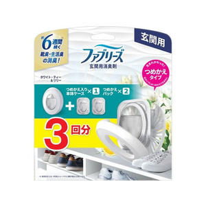 Ｐ＆Ｇ ファブリーズ 玄関用消臭剤 ホワイト・ティー&リリー本体+替2 FC671SS-イメージ1