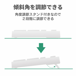 エレコム 有線フルキーボード ホワイト TK-FCM104XWH-イメージ7
