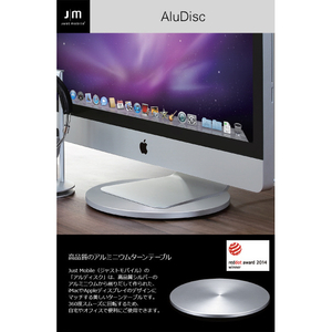 Just Mobile ターンテーブル AluDisc JM9781-イメージ5