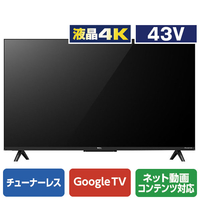 TCL 43V型4K対応液晶 チューナーレススマートテレビ e angle select 43P65E