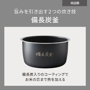 パナソニック IH炊飯ジャー(5．5合炊き) ブラック SR-H10B-K-イメージ11