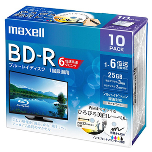 マクセル 録画用25GB 1-6倍速対応 BD-R追記型 ブルーレイディスク 10枚入り ホワイトレーベル BRV25WPEH.10S-イメージ2