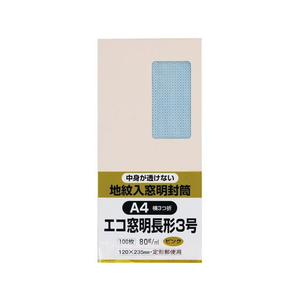 キングコーポレーション 地紋入りソフトカラー窓付封筒長3テープナシ ピンク F021224-N3MJS80P-イメージ1