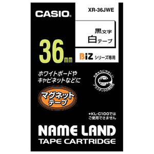 カシオ マグネットテープ(白テープ・36mm幅) XR-36JWE-イメージ1