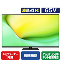 パナソニック 65V型4K対応液晶テレビ VIERA TV-65W90A