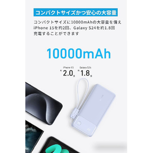 Anker Power Bank (10000mAh, 22．5W, 2 Ports) パープル A1388NV1-イメージ2