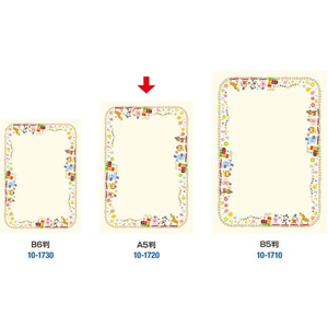 タカ印 証書用紙 A5判 アニマル 20枚 FC459RL-10-1720-イメージ6