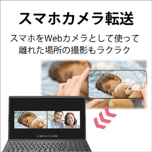 富士通 ノートパソコン LIFEBOOK AHシリーズ ブライトブラック FMVA50H3B-イメージ15