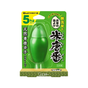 エステー 米唐番 無洗米用 5kgタイプ 25g F127662-イメージ1